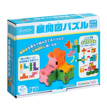 KUMON TOY 3D建構智慧片 附拆卸板 問題集 適合6歲以上兒童  1盒  20片
