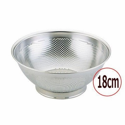YUKIWA　三宝産業　UK　18-8　パンチング水切りザル　18cm　