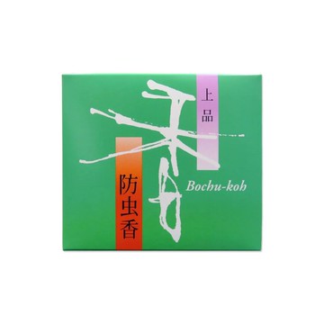 松榮堂 防蟲香包 (極品 / 上品) Bochu-koh Paper Sachets