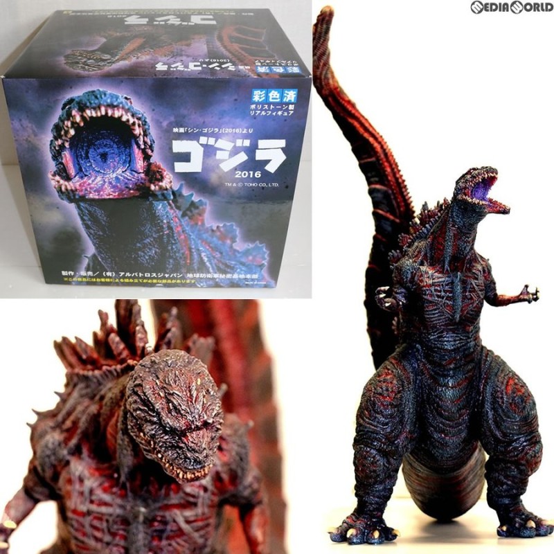 中古即納』{FIG}東宝怪獣コレクション 第32弾 シン・ゴジラ 第4形態