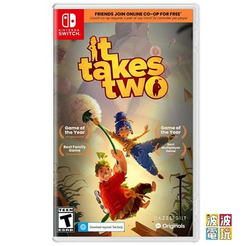 任天堂 Switch 《雙人成行》 It Takes Two 中文版 【波波電玩】