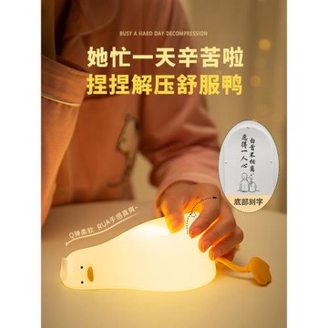 女朋友解壓治愈桌面夜燈生日禮物