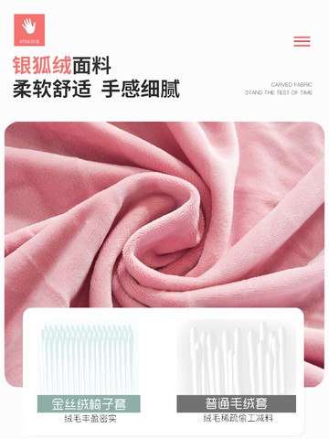 冬季毛絨彈力椅子套罩墊子靠背一體家用餐椅現代通用坐椅墊凳子套