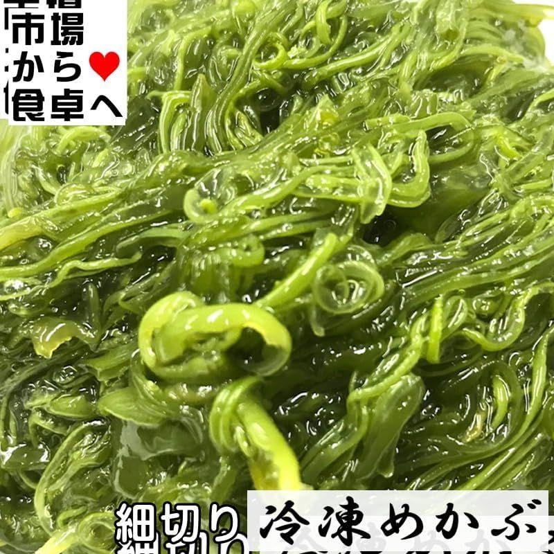 細切りめかぶ (冷凍)1kg 国産(宮城県)海藻を毎日食べよう湯通しめかぶ、お好みの味付けでお召し上がりください冷蔵便