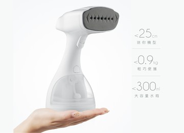 【KINYO】手持式蒸汽掛燙機