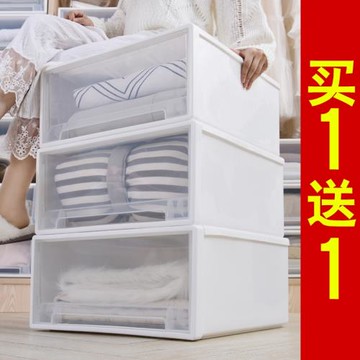 收納箱衣物抽屜式衣柜收納盒塑料透明裝衣服整理箱家用儲物箱特大