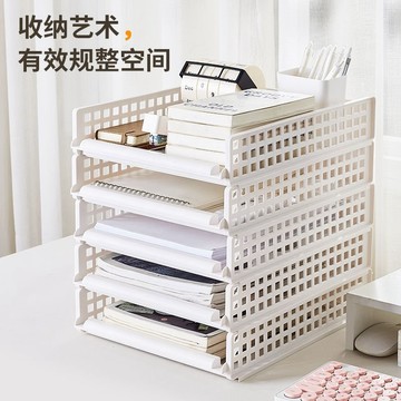 臺灣出貨🏆文件收納架 書架 辦公室整理盒 文件收納盒 辦公桌麵置物架 多層文件收納架 資料架 a4收納盒 文具書本整理架