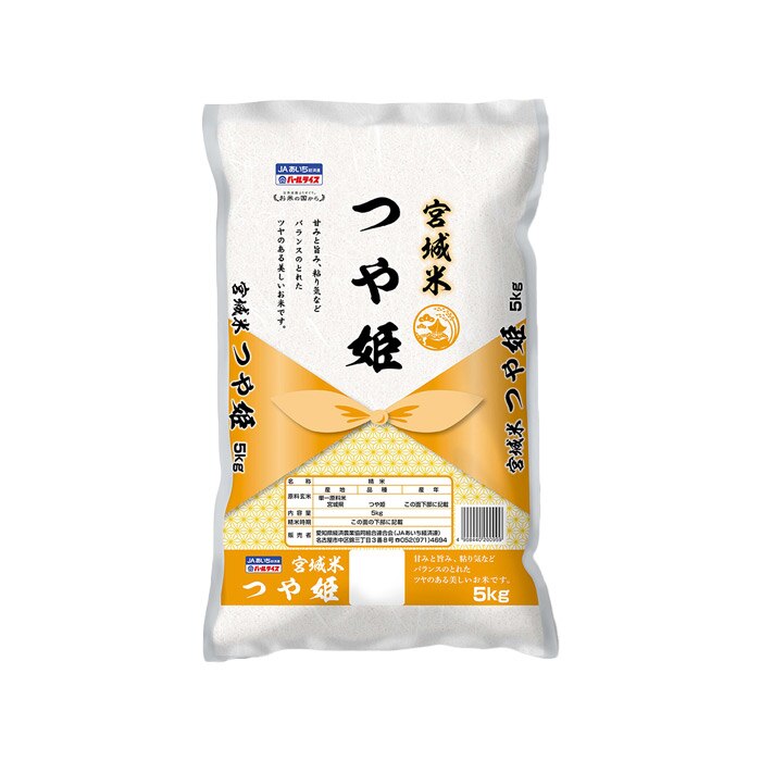 令和4年産 宮城県産 つや姫 5kg 米 お米 白米 おこめ 精米 単一原料米 ブランド米 5キロ 国内産 国産