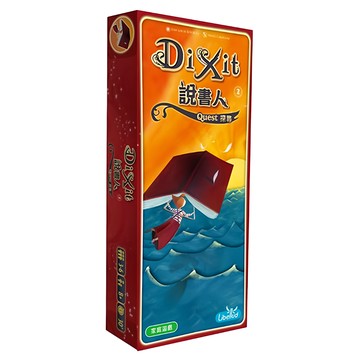 Libellud 說書人 探尋  1盒