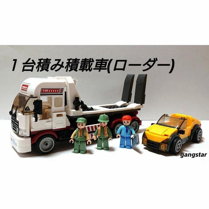 セットレビュー】[60060]4幅車用カーキャリアー - 4-Wide Lego