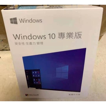 Win10 11 pro win10序號 專業版  正版系統安裝簡包 永久買斷  全新 作業系統 office 繁體中文