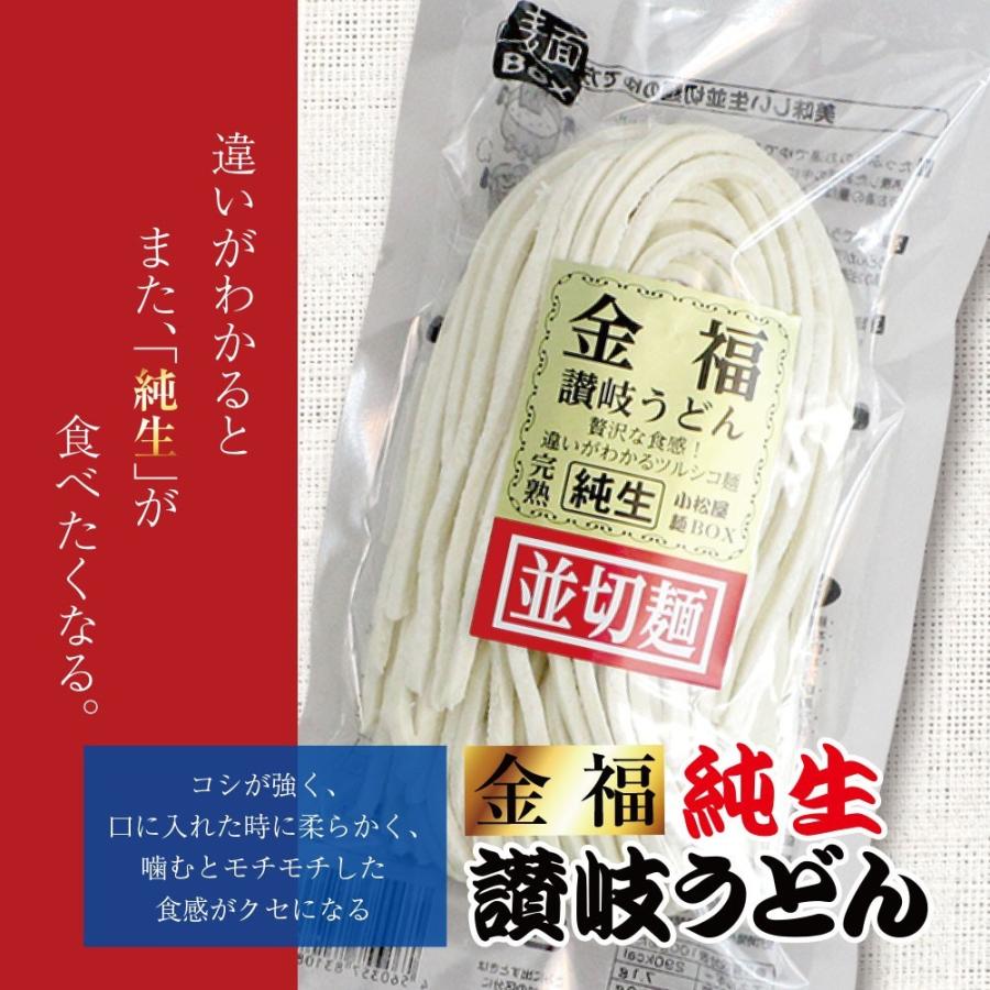 送料無料 うどん まるごと涼味セット 讃岐うどん 小豆島 そうめん お中元 父の日 格安 お歳暮 内祝い 贈り物 お返し お見舞い 新築祝い ギフト等におすすめ！