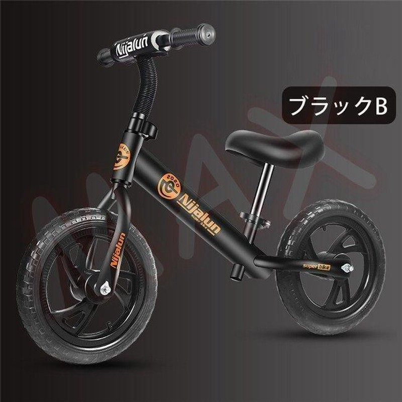 2022年最新海外バランスバイク キッズバイク 子供用 乗用玩具 サドル高さ調整可 ペダル無し自転車 12インチ ゴムタイヤ 軽量 ハンドル  柔らかいシート 2歳?6歳 組み立て簡単 自転車車体