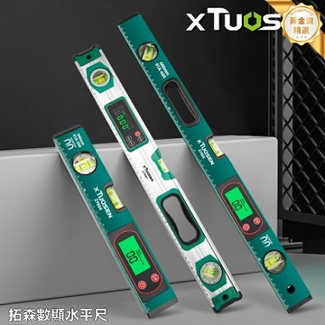 【高精度數顯】電子水平尺 水平儀 角度尺 靠尺 強磁吸附 鋁合金主體 防水防摔 建築裝修專用