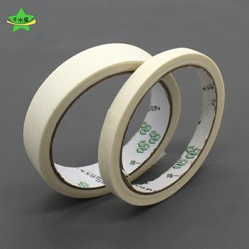 白色美紋紙1.0CM*15米 手工遮擋膠帶保護墻布美術水彩畫用不留膠