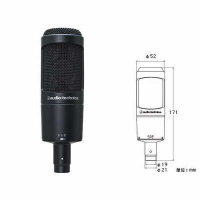 audio-technica AT2050 DCバイアス・コンデンサー型〈オーディオテクニカ〉