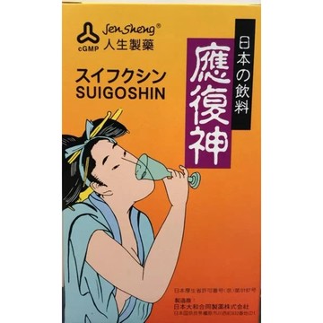 ✿新信義藥局✿ 日本應復神飲液 50ML