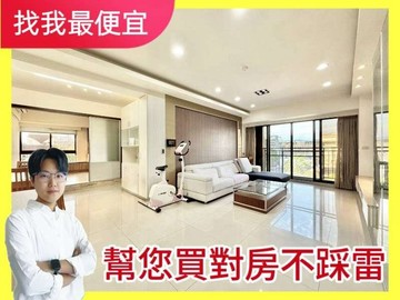 找我最便宜光之建築｜精裝大三房雙車位｜採光好✨｜台中市北屯區崇德十一路