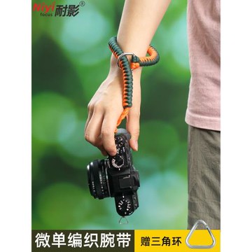 耐影相機腕帶登山繩適用于徠卡相機手腕帶傘繩編織相機手繩相機背帶減壓適用富士XS10 XT50索尼a6000 ZVE10