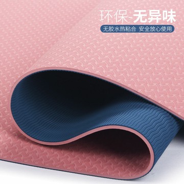 優樂悅~tpe瑜伽墊加厚防滑初學者男女舞蹈健身減肥跳繩墊地墊家用微瑕疵 瑜伽墊 墊子