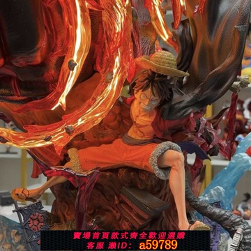 【全網低價 可打統編】【現貨】海賊王業火魯夫送特典帶遙控60CM高度模玩擺件模型男禮物