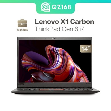業務指定 Lenovo ThinkPad X1 Carbon Gen 6 i7 8650u 碳纖維 超輕薄 多工 二手