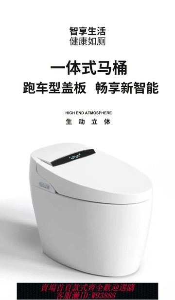 {臺灣公司貨 可打統編}恒磁佳智能馬桶蓋板全自動家用座圈加熱離座沖水沖洗屁股烘干熱風
