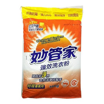 妙管家強效洗衣粉10KG/包【APP滿額下單10%點數(單一帳號最高1000點)】4/30止