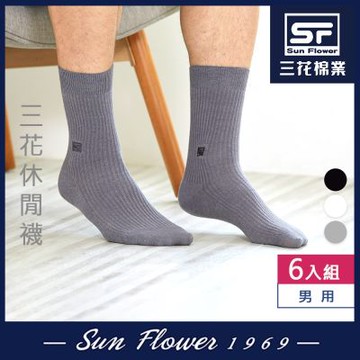 襪.襪子 三花Sun Flower 休閒襪.襪子(6雙組)