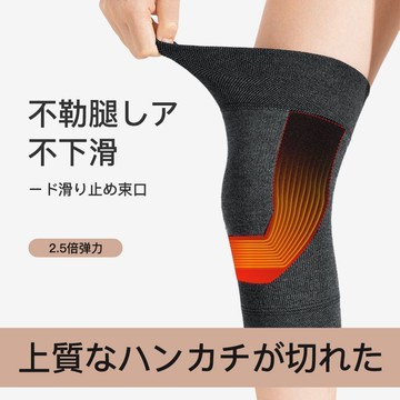 👑好物分享🛒日本石墨烯保暖護膝熱敷護膝膝蓋自發熱老寒腿關節防寒成人