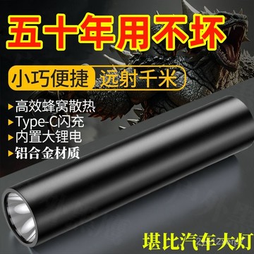⚡在臺出⚡LED頭燈專用強光超亮頭戴式可充電超輕釣魚便攜式防水續航 NOZU