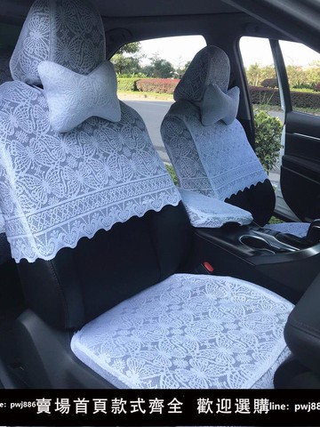 【臺灣公司 可打統編】訂做汽車座套布藝半包加厚蕾絲坐墊套半截定制專用椅套四季墊新款