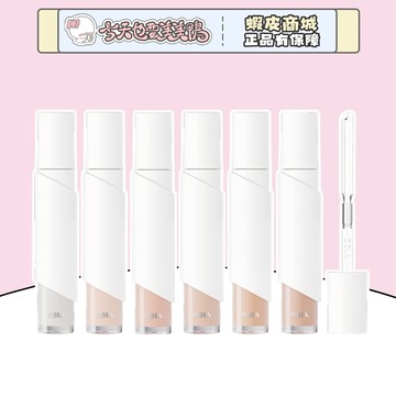 BBIA 總代理貨 水潤持久遮瑕膏 8.5g 粉底兼用 液體高光 液體遮瑕  - 台灣現貨 快速出貨【今天也要美美鴨】