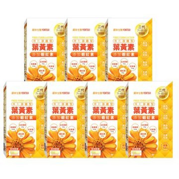 【嚴萃】專利游離型葉黃素 30粒/盒 (膠囊)-7入組
