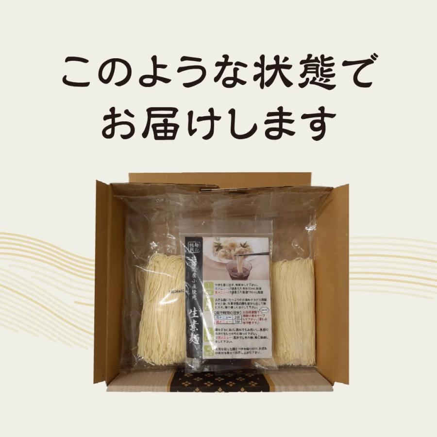 そうめん 秋ギフト  お取り寄せグルメ 誕生日 プレゼント つゆ付き 4食 生そうめん 高級 グルメ  母の日 父の日 本格 冷凍麺 素麺 にゅうめん 送料無料