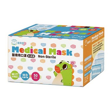 銀貝貝 平面醫用口罩 兒童用  橘色  50片  1盒