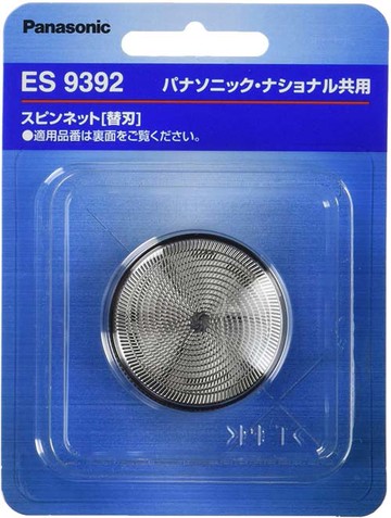 [3東京直購] Panasonic ES9392 替換刀頭 刀片 適用 ES-KS30 ES6500P ES6510P 旋轉式刮鬍刀_AA1