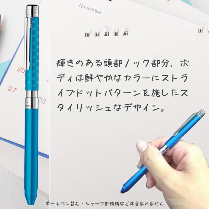 ゼブラ 多機能ペン シャーボX LT3 軸のみ 限定色 SB22-PVI