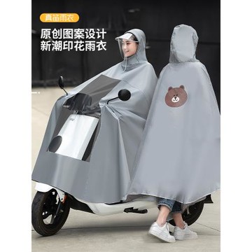 電動電瓶摩托車雨衣長款全身防暴雨單人男女可愛加大加厚雨披卡通