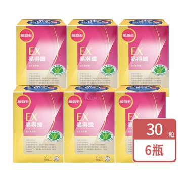 【葡萄王】易得纖益生菌膠囊 30粒/6瓶