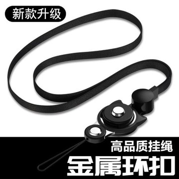 手機掛繩掛脖吊繩女脖子帶繩子手機繩個性創意防摔鏈結實耐用金屬
