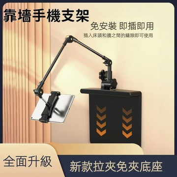 隐藏式懒人手机支架 桌面床头支架 免夹式平板支架 俯拍直播追剧