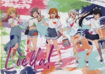 Liella！A4文件夾(畫家風格)LOVELIVE！超級明星！LOVELIVE！系列×atre秋葉原商品