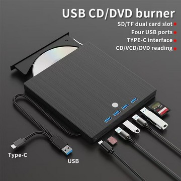 八合一USB3.0外置DVD刻錄機TYPE-C多功能CD光盤驅動器擴展式光驅【北歐家居生活】