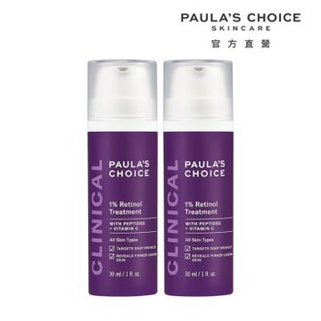 寶拉珍選 1%A醇逆齡精華乳30ml兩入組 (效期最低至2026/10/01)