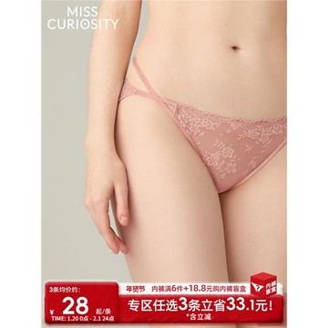 3條98元好奇蜜斯夏薄款蕾絲內褲女透氣親膚純棉抗菌襠低腰三角褲