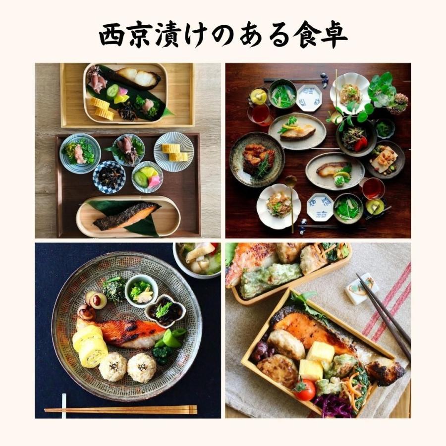  西京漬け セット”満海(まんかい)” 送料無料 味噌漬け 定番 銀だら入 西京 お取り寄せ 魚 取り寄せ ギフト 西京漬