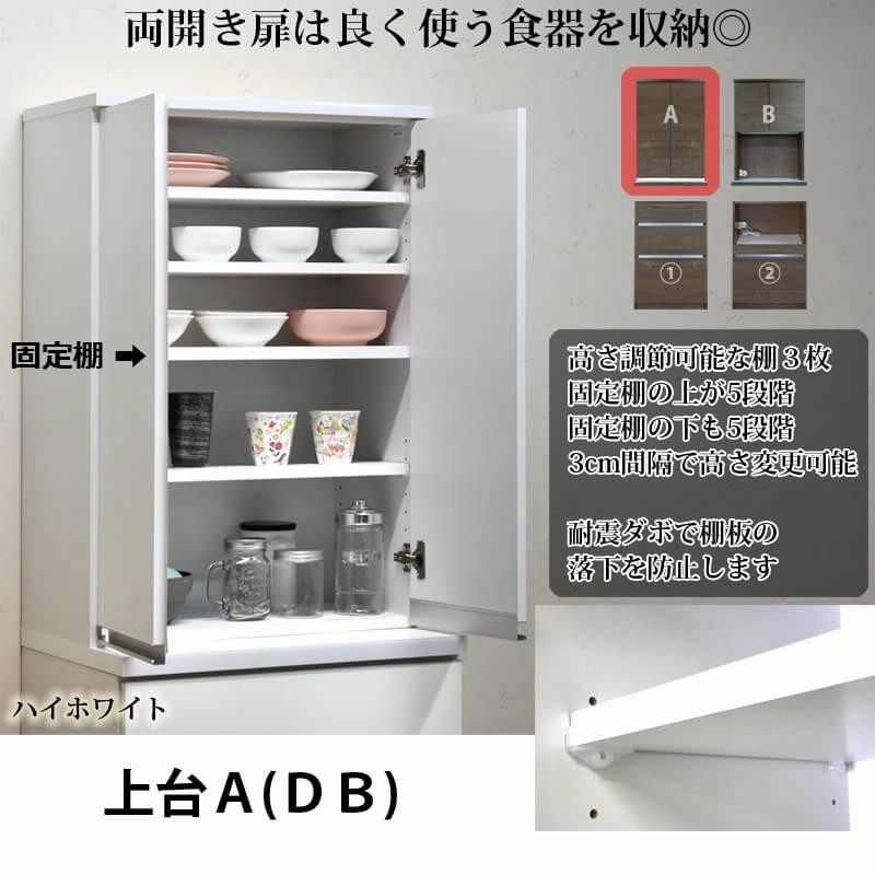 ユーアイ キッチンボード 食器棚 ソフトクローズ モイス 程度良好 問題