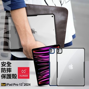 XUNDD for iPad Pro 13吋 2024平板安全防摔保護殼