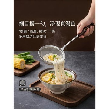 漏勺304不銹鋼過濾網油廚房撈油渣笊籬家用豆漿漏勺撈勺果汁網篩